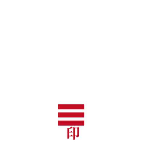 三陸鮑吉品